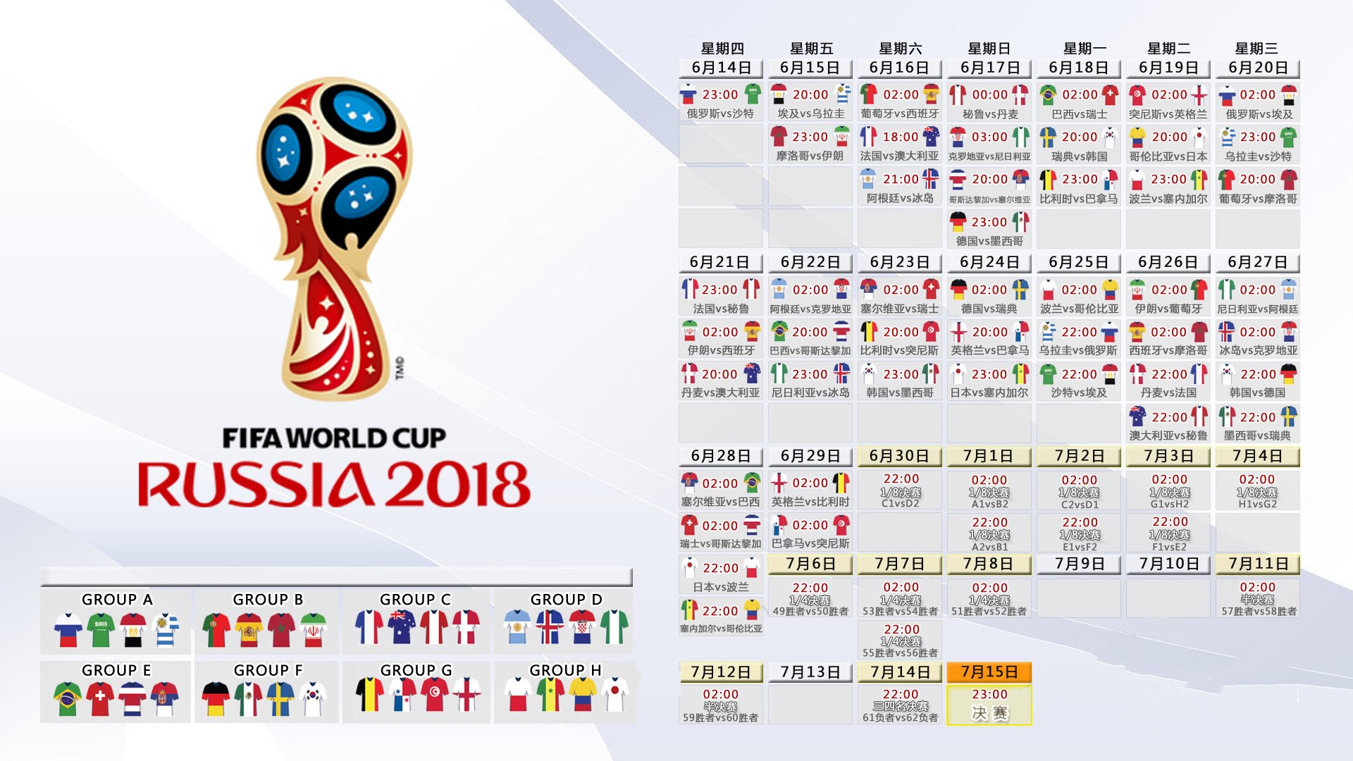 韩国队热身赛提速，年轻球员迎大考