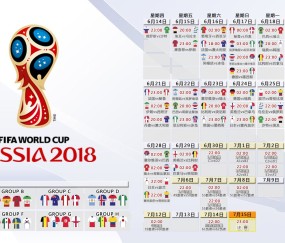 2026世界杯买球官网-韩国队热身赛提速，年轻球员迎大考